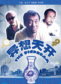 久久免费影院